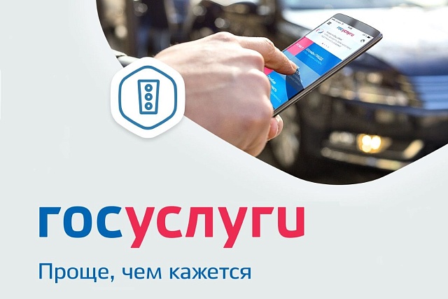 Блокировка сделок с недвижимостью на портале госуслуг